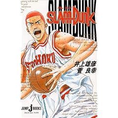 SLAM DUNK (�W�����v�W�F�C�u�b�N�X)