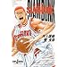 SLAM DUNK (�W�����v�W�F�C�u�b�N�X)