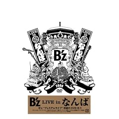 B�fz LIVE in �Ȃ�� [DVD]