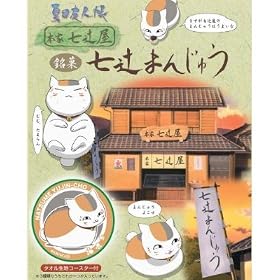 �ĖڗF�l���@�{�Ǝ��҉��@���ف@���҂܂񂶂イ