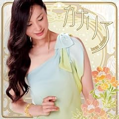 ��򍁕c 3rd �A���o���u�J�i���A�v
