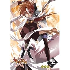 少年陰陽師 風音編 第6巻〈豪華版〉