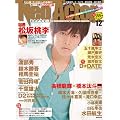 NEO ACTOR(�l�I�A�N�^�[) VOL.12 (�A�ϓ��x�X�g���b�N165��)