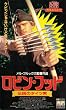 ���r���E�t�b�h~�`���̃^�C�c�j~ [VHS]
