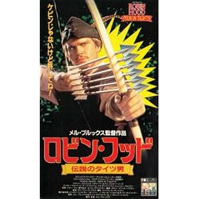 ���r���E�t�b�h~�`���̃^�C�c�j~ [VHS]