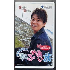 ���̍��� ���̗V�� �X�삫�悵�̏����ȏ����Ȃӂꂠ������2�e�����!�����l��O������ [VHS]
