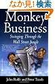 Monkey Business: Swinging Through the Wall Street Jungle