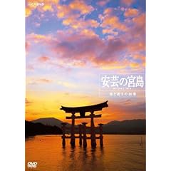 ���|�̋{�� ���ƋF��̎l�G [DVD]