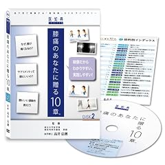 ��m�T�����o���C�u�����[�V���[�Y �u�G�ɂ̂��Ȃ��ɑ���10�́v (Disk2) [DVD]