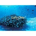 2012���݂܁[��Ǌ|�J�����_�[�eLet's Dive! �`�C�̒��ց`�f