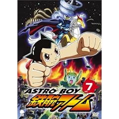 �A�X�g���{�[�C�E�S�r�A�g�� Vol.7 [DVD]