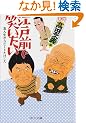 �]�ˑO�ŏ΂������\�u�񐶂���r�[�g�������� (��������)