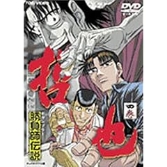 �����t�`�� �N�� �l�� [DVD]