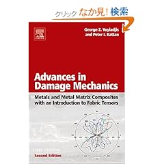 【クリックでお店のこの商品のページへ】Advances in Damage Mechanics: Metals and Metal Matrix Composites With an Introduction to Fabric Tensors, Second Edition: George Z. Voyiadjis, Peter I. Kattan: 洋書