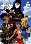 ふしぎの海のナディア VOL.06