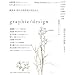 �G��graphic/design[�O���t�B�b�N�f�U�C��]4��