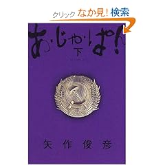 ���E����E�ς� (��)