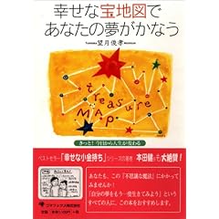 �K���ȕ�n�}�ł��Ȃ��̖������Ȃ��\�����ƁI ��������l�����ς��