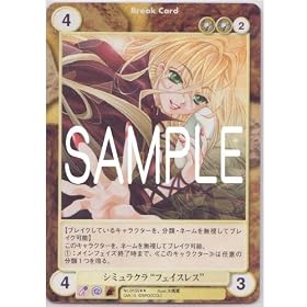�V�~�����N���g�t�F�C�X���X�h (illust.�勴�O) �A�N�G���A���G�C�W �t�P�̋��I�{ �ɐ��鍑 �����@���A No.0155