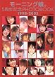 ���[�j���O���B5���N�L�O�������A��PHOTO BOOK