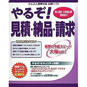 ��邼!���ρE�[�i�E���� (Win��)