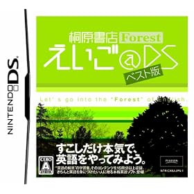 �ˌ����XForest������@DS�x�X�g��