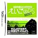 �ˌ����XForest������@DS�x�X�g��