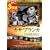 ����f��3���g�� �n���t���[�E�{�K�[�h(�J�T�u�����J,�O������,�}���^�̑�) [DVD] FRTS-023
