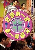 [DVD]さまぁ~ず さまぁ~ず×さまぁ~ず DVD-BOX (初回限定版)