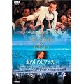 �C�̏�̃s�A�j�X�g [DVD]
