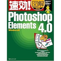 ����!�}��Photoshop Elements 4.0 Windows��