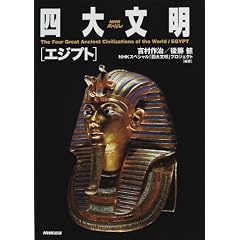 �l�啶�� (�G�W�v�g) (NHK�X�y�V����)