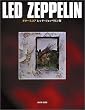 �M�^�[�X�R�A LED ZEPPELIN 4 (�M�^-�E�X�R�A)