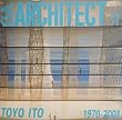 GA�A�[�L�e�N�g (17) �ɓ��L�Y 1970-2001�\���E�̌��z�� (GA ARCHITECT Toyo Ito)