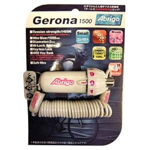 【クリックで詳細表示】アブリーゴ Gerona 1500 ワイヤー錠 ホワイト(65A803W1500WHC)