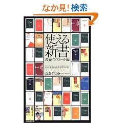 �g����V���\���{�C���X�g�[����