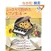 �s�A�m�X�^�C�� �W���Y����n�߂�s�A�m���� ���S�҂ł����S�́A�ق�Ƃ��ɂ₳�����X�e�b�v�E�A�b�v�����b�X��!(CD�t��) (���b�g�[�~���[�W�b�N�E���b�N)