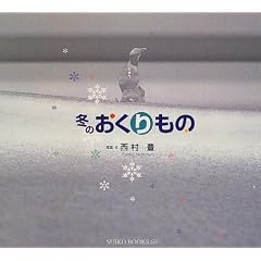 �~�̂�������� (Suiko books (084))