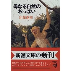 ��Ȃ鎩�R�̂����ς� (�V������)