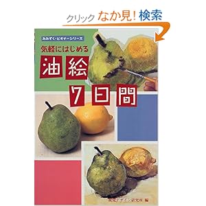 �C�y�ɂ͂��߂���G7���� (�݂݂����E�r�M�i�[�V���[�Y)