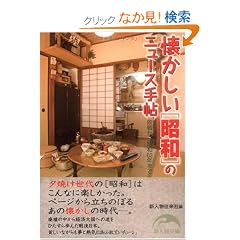 �������� [���a] �̃j���[�X�蒟 (�V�l������ �� 1-7)