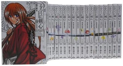  るろうに剣心 完全版 全22巻 完結セット  (ジャンプ・コミックス)