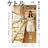 �P�g��VOL.05