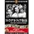 �t�B���f���t�B�A���� [DVD] FRT-073