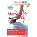 The Macrobiotic Way