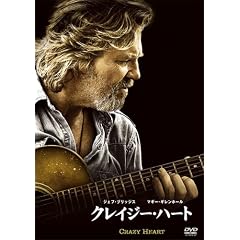 �N���C�W�[�E�n�[�g [DVD]