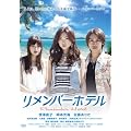 �������o�[�z�e�� [DVD]