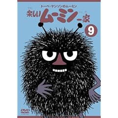 �g�[�x�E�����\���̃��[�~�� �y�������[�~����� 9 [DVD]