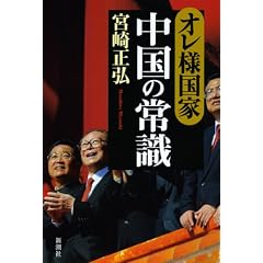 �I���l���ƁE�����̏펯