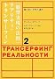 �u��]�����̖@���v���A���e�B�E�g�����T�[�t�B���q2�r���̉�/�s���̑I��